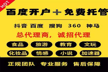 SEM代运营成功案例：助力企业业绩增长